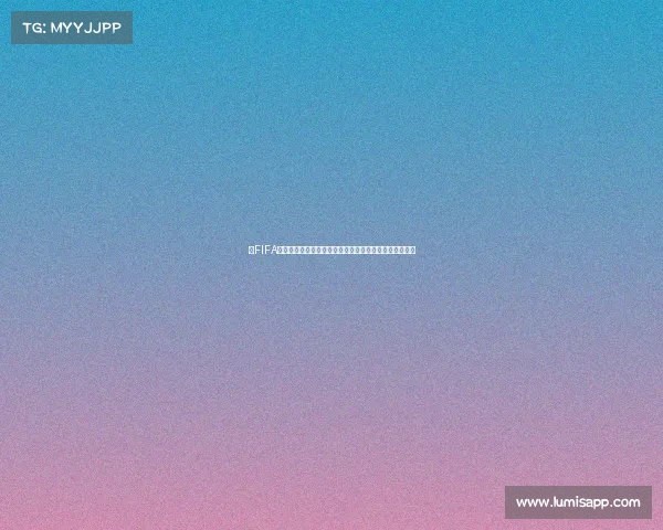 以FIFA世界杯为灵感的高燃朋友圈文案新标题盛宴创意灵感升级
